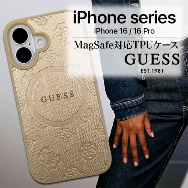 iPhone16 ケース ブランド GUESS かわいい おしゃれ Magsafe レザー ゴールド...