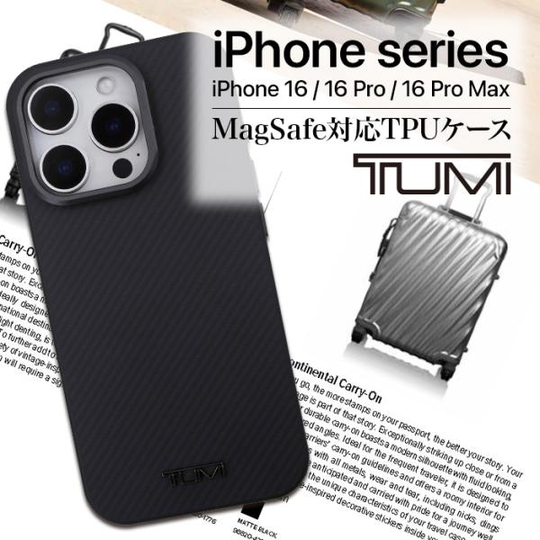 iPhone16 ケース ブランド TUMI カーボン かっこいい おしゃれ Magsafe ブラッ...