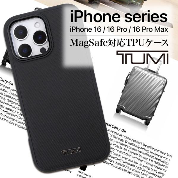 iPhone16 ケース ブランド TUMI 本革 カバー かっこいい おしゃれ Magsafe レ...