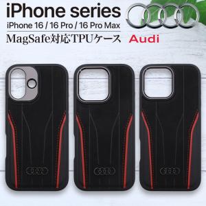 新品 シルバー iPhone16proMax 用ケース T iPhone16 Pro ケース カバー ソフトケース TPU 耐衝撃吸収