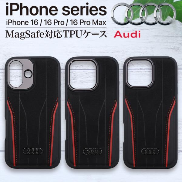 iPhone16 iPhone16Pro iPhone16ProMax ケース アウディ 本革 Ma...