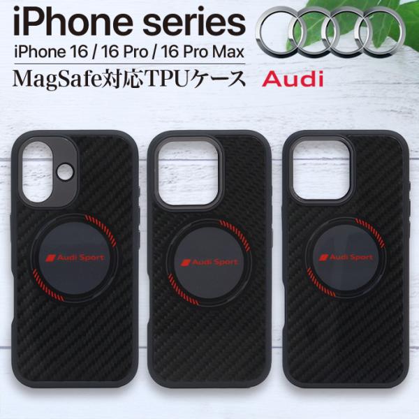 iPhone16 iPhone16Pro iPhone16ProMax ケース アウディ Magsa...