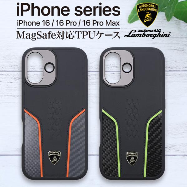iPhone16 iPhone16Pro iPhone16ProMax ケース ランボルギーニ 本革...