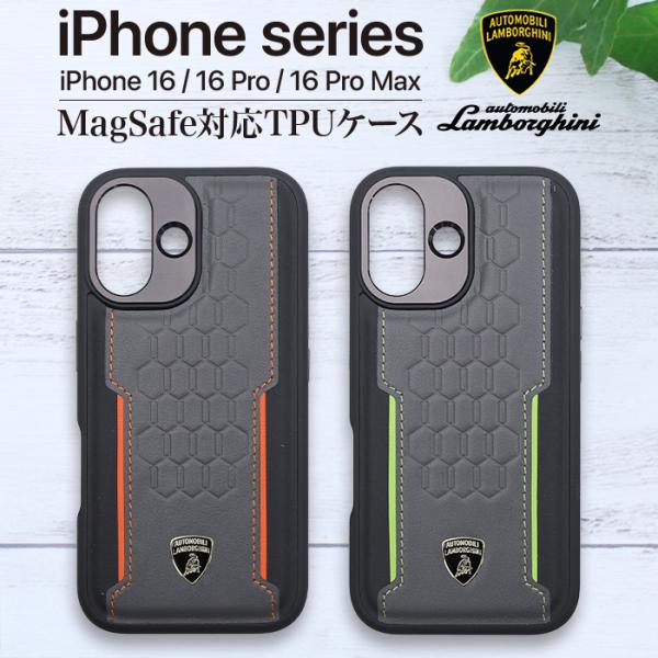 iPhone16 iPhone16Pro iPhone16ProMax ケース ランボルギーニ 本革...