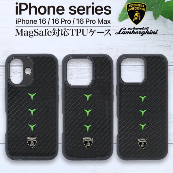 iPhone16 iPhone16Pro iPhone16ProMax ケース ランボルギーニ 本革...