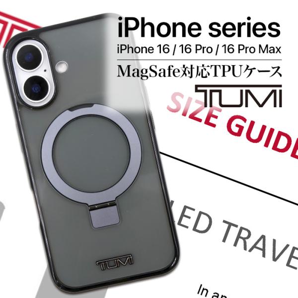 iPhone16 ケース ブランド TUMI かっこいい おしゃれ Magsafe クリア ブラック...
