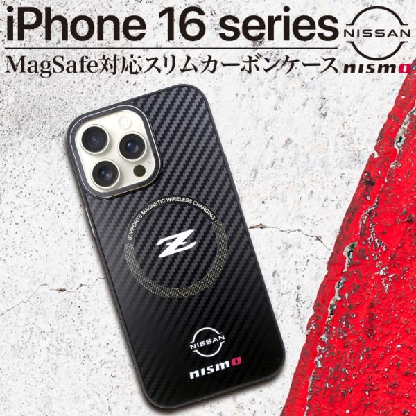 iPhone16 iPhone16Pro iPhone16ProMax ケース Z NISMO カバ...