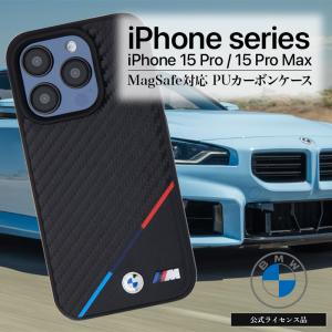 iPhone 15 Proケース BMW Magsafe対応