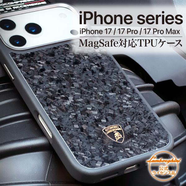 iphone17 ケース pro max ブラック ランボルギーニ Magsafe対応 フォージドカ...