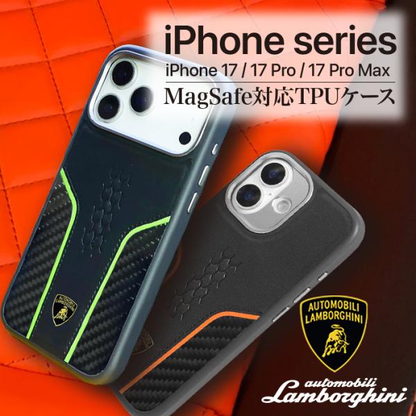 iphone17 pro max ケース ブラック ランボルギーニ Magsafe対応 レザー&amp;カー...