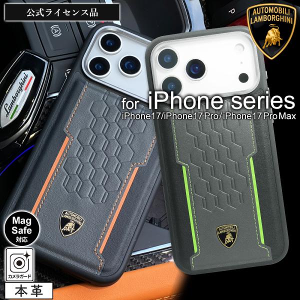 iphone 17 pro max ケース ブラック ランボルギーニ Magsafe対応 レザー O...