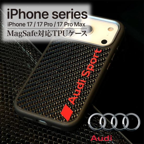 iphone17 ケース pro max ブラック AUDI Magsafe対応 カーボン