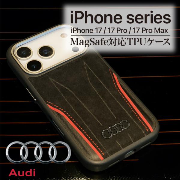 iphone17 ケース pro max ブラック AUDI Magsafe対応 レザー&amp;アルカンタ...