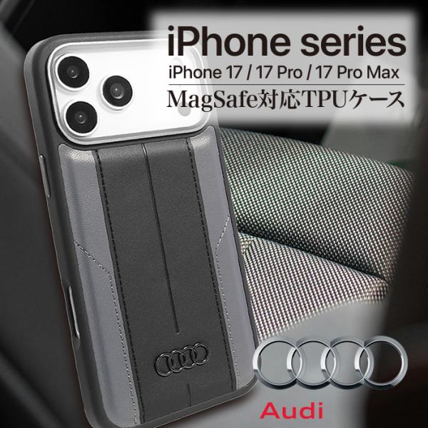 iphone17 pro ケース ブラック AUDI Magsafe対応 シンセティックレザー