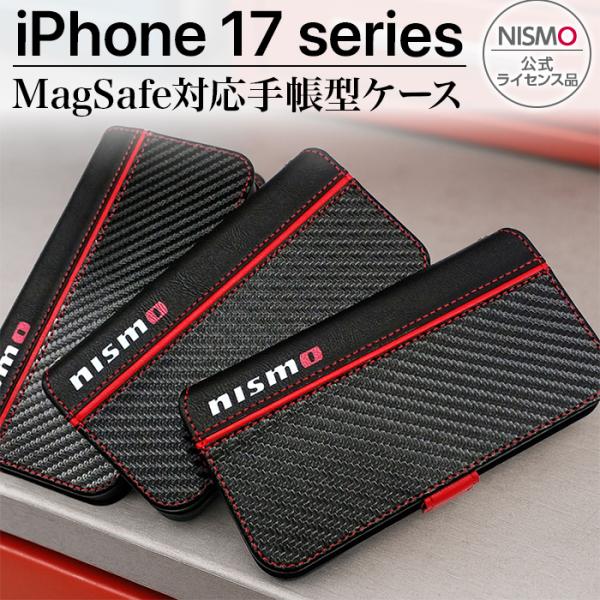NISMO iPhone 17 ケース Pro 手帳型 MagSafe対応 ニスモ 公式ライセンス ...
