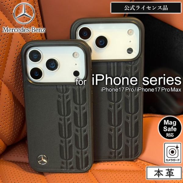 iPhone 17 Pro ケース 17Pro Max メルセデスベンツ レザー iPhone17P...