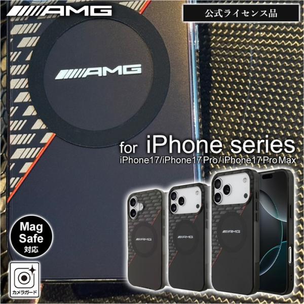 iPhone 17 ケース 17Pro Max メルセデスベンツ AMG iPhone17 アイフォ...