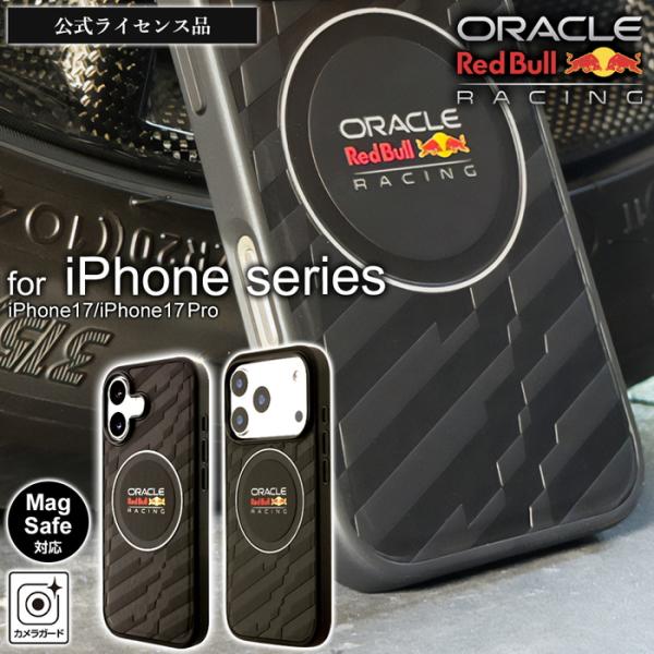 iPhone 17 ケース 17Pro Max レッドブル レザー iPhone17 アイフォン17...