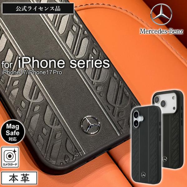 iPhone 17 ケース 17Pro Max メルセデスベンツ レザー iPhone17 アイフォ...