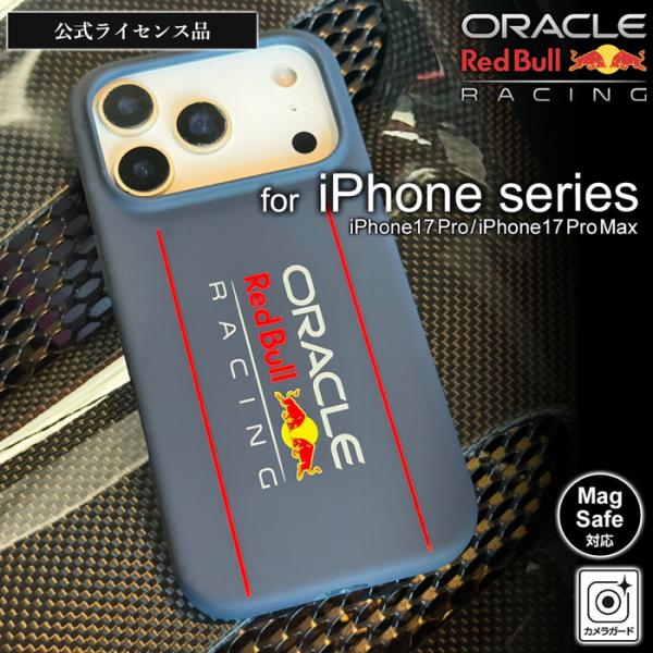 iPhone 17 Pro ケース 17Pro Max レッドブル レザー iPhone17Pro ...