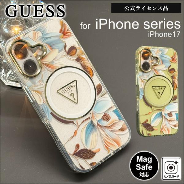 iPhone 17 ケース ゲス クリア iPhone17 アイフォン17 MagSafe 対応 グ...