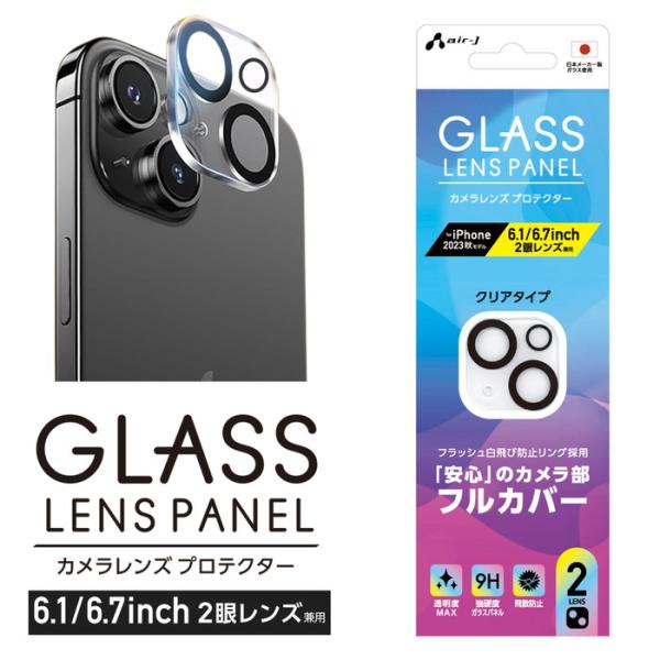 iPhone 15 Plus カメラ 保護 iPhone15 iPhone15Plus カメラカバー...