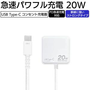 au au純正 2個セット TypeC 共通ACアダプタ 02 (0602PQA) USB Type-C
