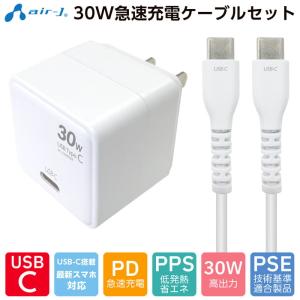 充電ケーブル タイプC 10cm iPhone 充電 ケーブル type c タイプC
