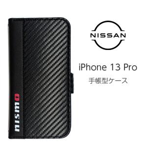 iPhone13 Pro ケース NISSAN nismo アイフォン アイフォン13 プロ カバー レザー カーボン スマホケース 手帳型 iPhoneケース NISMO 日産 公式ライセンス品 公式｜airs