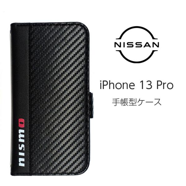iPhone13 Pro ケース NISSAN nismo アイフォン アイフォン13 プロ カバー...