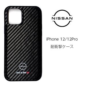 ニスモiPhone１５PRO MAX カバー NISMO iPhone 15 Pro Max 14 13 ケース NISSAN Z nismo iPhone15