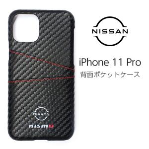 iPhone11 Pro ケース NISSAN NISMO アイフォン11 プロ iPhone 11