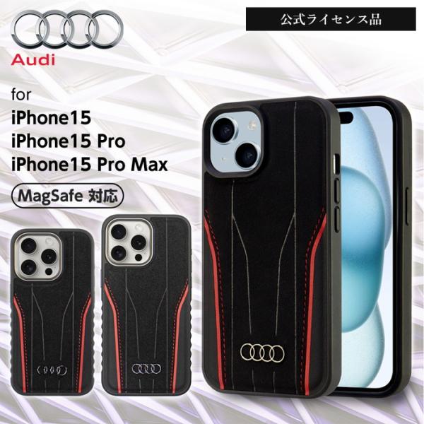 iPhone15 ケース アウディ 本革 背面ケース 背面カバー 耐衝撃 衝撃吸収 精密設計 フチ高...