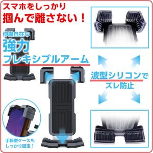 自転車 バイク用 スマートフォンホルダー スマ...の詳細画像2