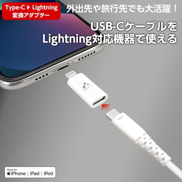 type-C lightning 変換 アダプター タイプシー ライトニングケーブル 変換アダプタ ...