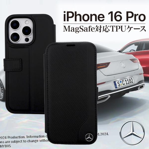 iPhone16Pro ケース ブランド メルセデス ベンツ 本革 手帳型 かっこいい ブラック i...