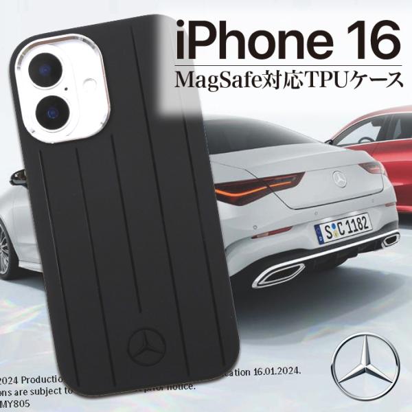 iPhone16 ケース ブランド メルセデス ベンツ かっこいい Magsafe ブラック シンプ...