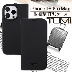TUMI iPhone16ProMax 本革ケース