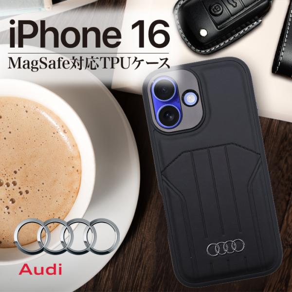 iPhone 16 ケース アウディ 背面ケース 耐衝撃 ブラック 合皮 iPhone アイフォン ...
