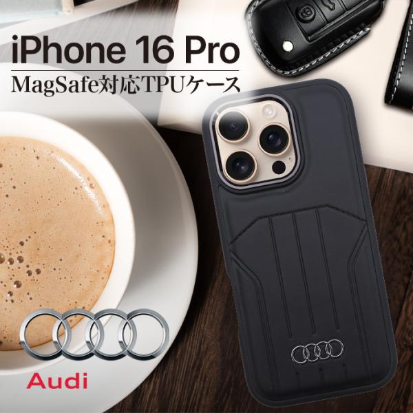 iPhone 16 Pro ケース アウディ 背面ケース 耐衝撃 ブラック 合皮 iPhone アイ...