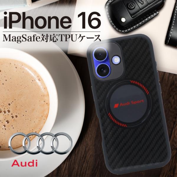 iPhone 16 ケース アウディ 背面ケース 耐衝撃 ブラック iPhone アイフォン ワイヤ...