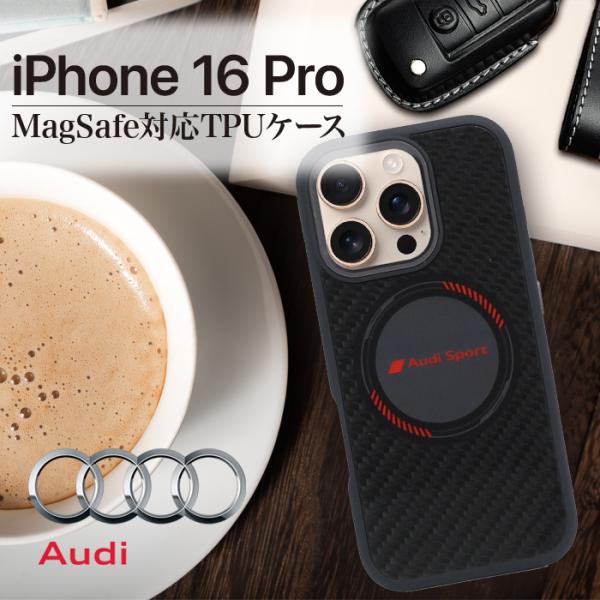 iPhone 16 Pro ケース アウディ 背面ケース 耐衝撃 ブラック iPhone アイフォン...