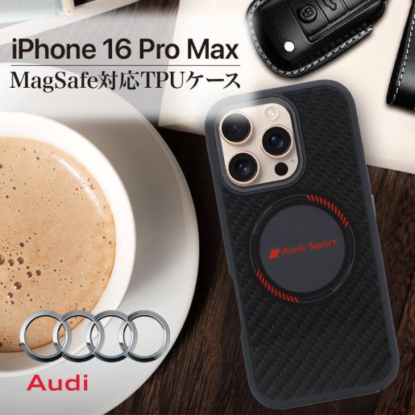 iPhone 16 Pro Max ケース アウディ 背面ケース 耐衝撃 ブラック iPhone ア...