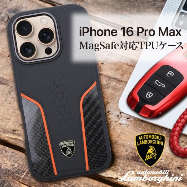 iPhone 16 Pro Max ケース ランボルギーニ 背面ケース 耐衝撃 ブラック 本革 iP...