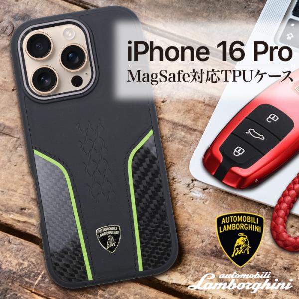 iPhone 16 Pro ケース ランボルギーニ 背面ケース 耐衝撃 ブラック 本革 iPhone...
