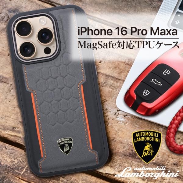 iPhone 16 Pro Max ケース ランボルギーニ 背面ケース 耐衝撃 ブラック 本革 iP...