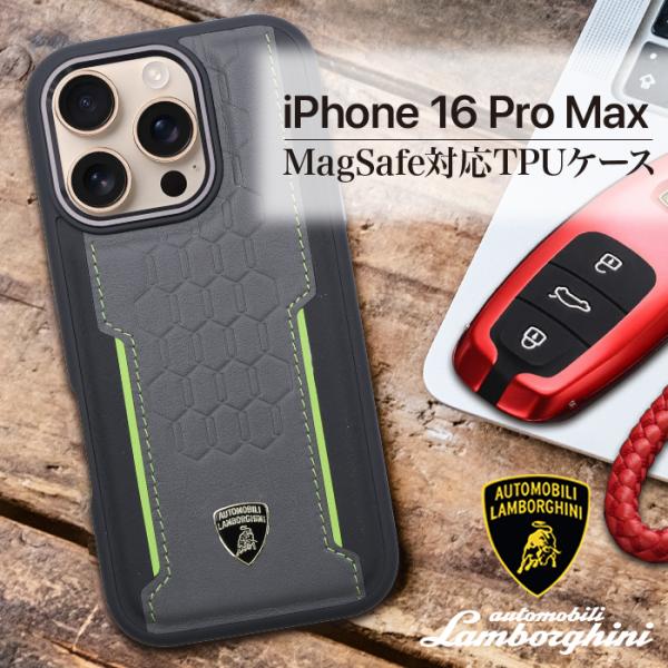 iPhone 16 Pro Max ケース ランボルギーニ 背面ケース 耐衝撃 ブラック 本革 iP...