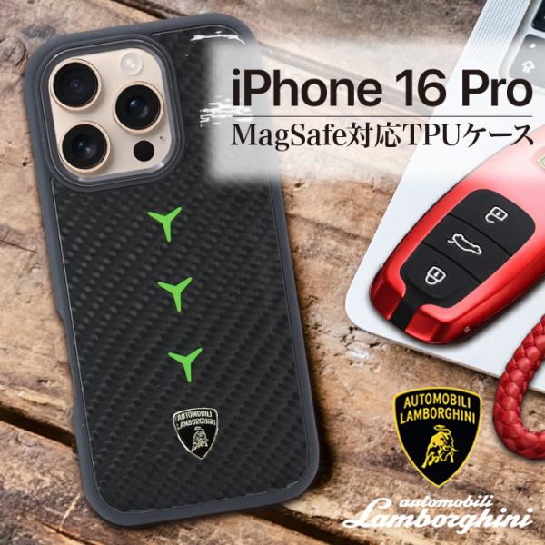 iPhone 16 Pro ケース ランボルギーニ 背面ケース 耐衝撃 ブラック iPhone アイ...