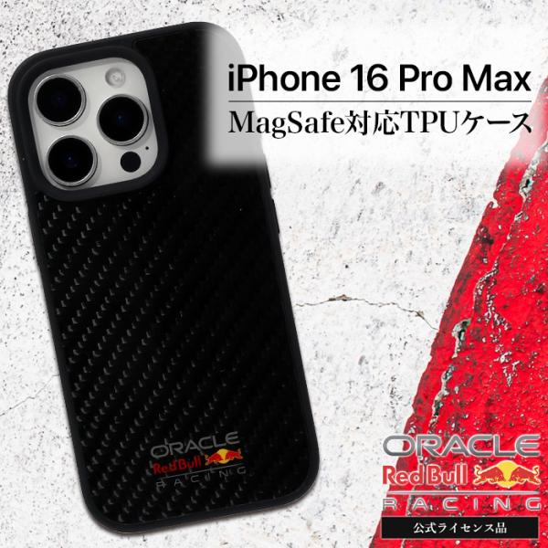iPhone 16 Pro Max ケース Red Bull Magsafe対応 耐衝撃 ブラック ...
