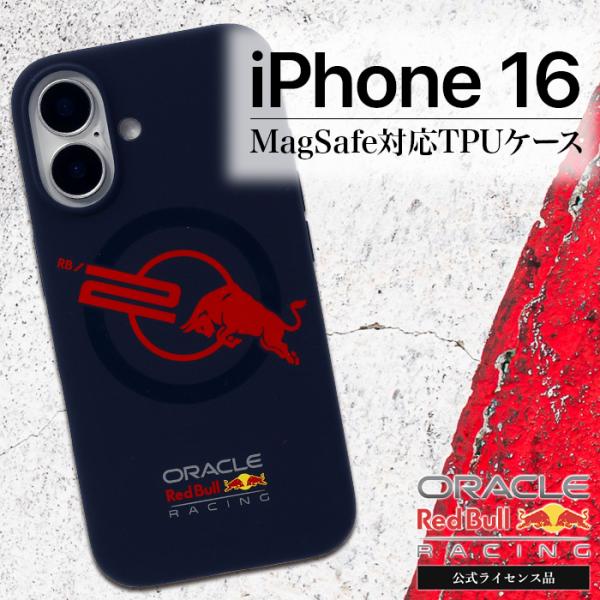 iPhone 16 ケース Red Bull Magsafe対応 耐衝撃 ネイビー アイフォン ワイ...